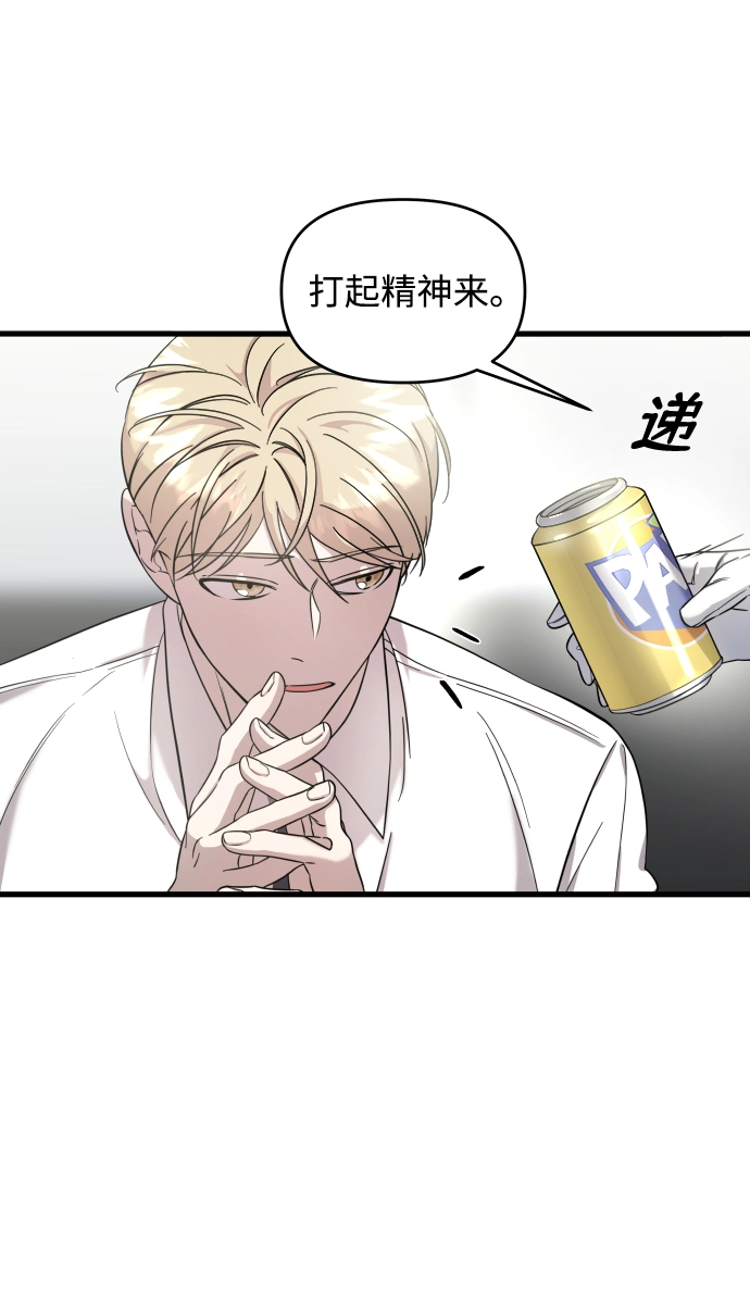 第3话 第43页