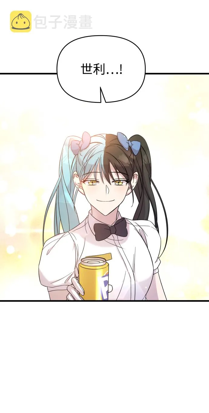 第3话 第44页