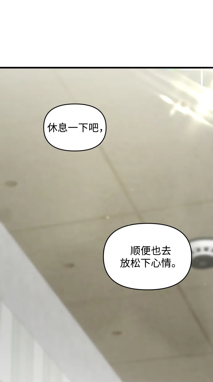 第3话 第45页