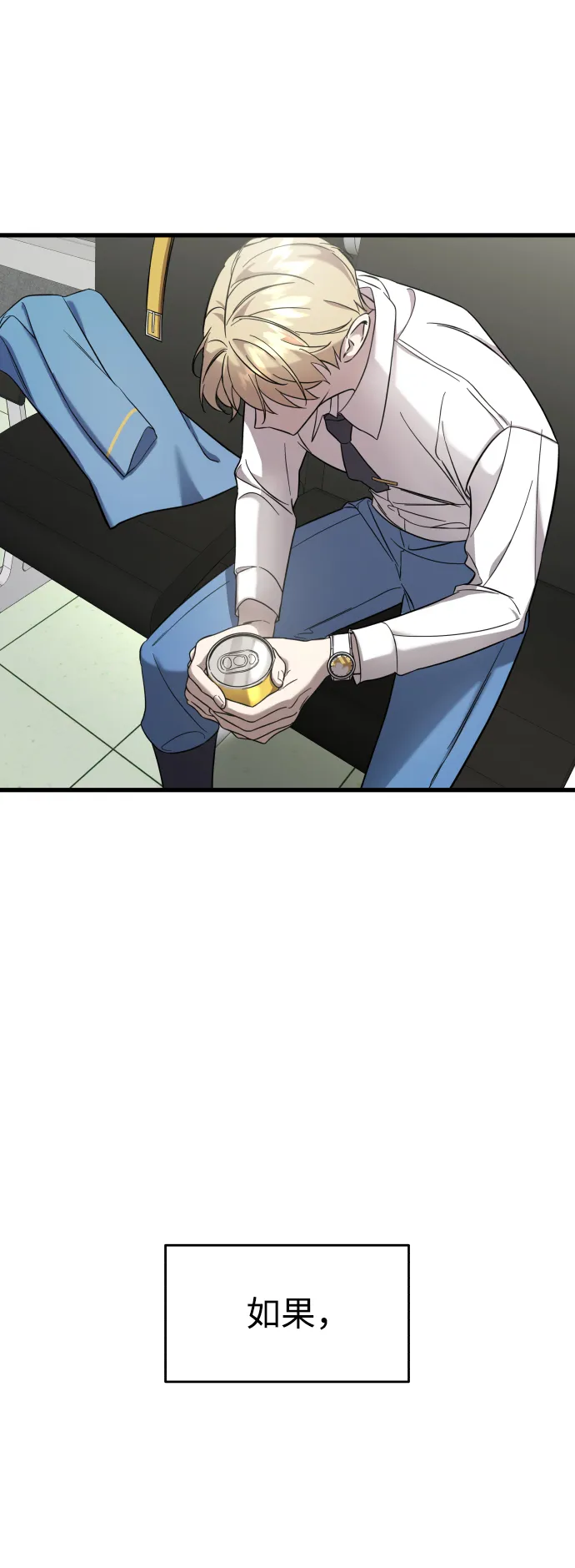 第3话 第48页