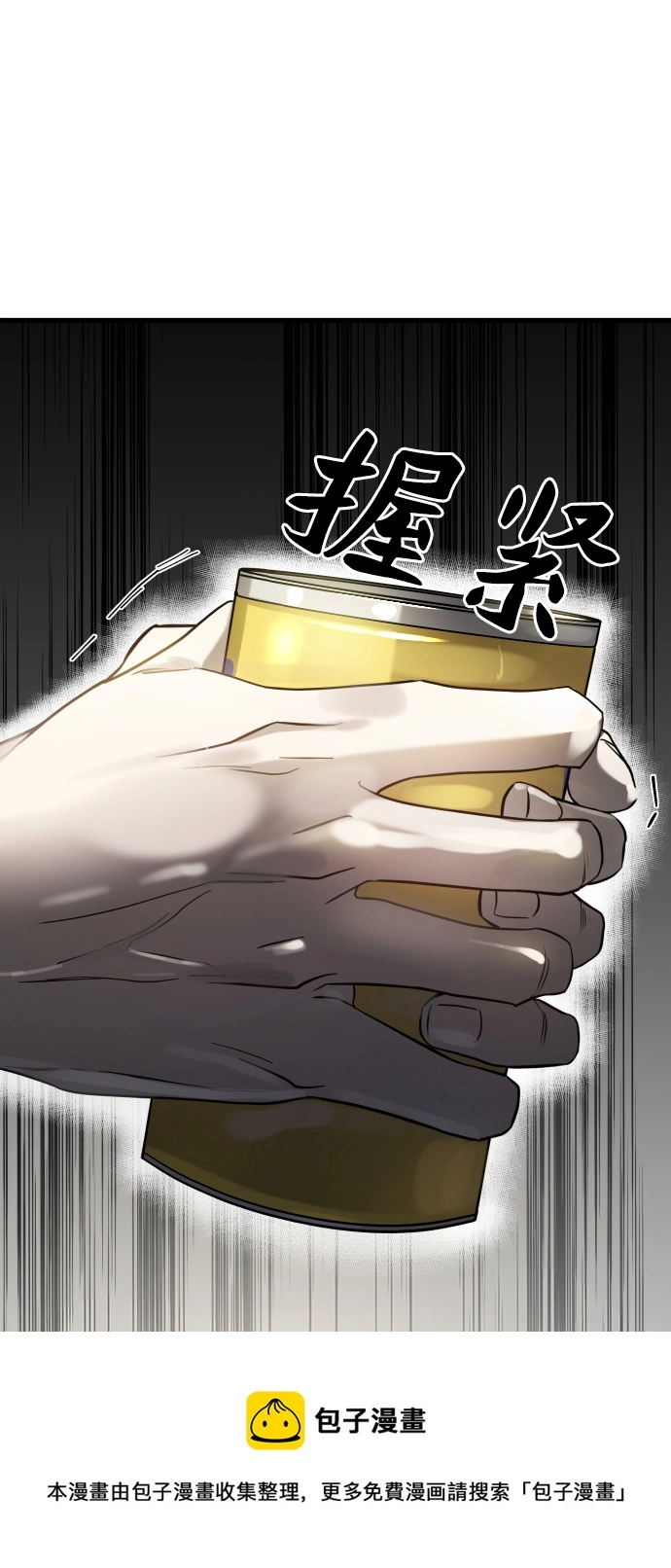 第3话 第50页