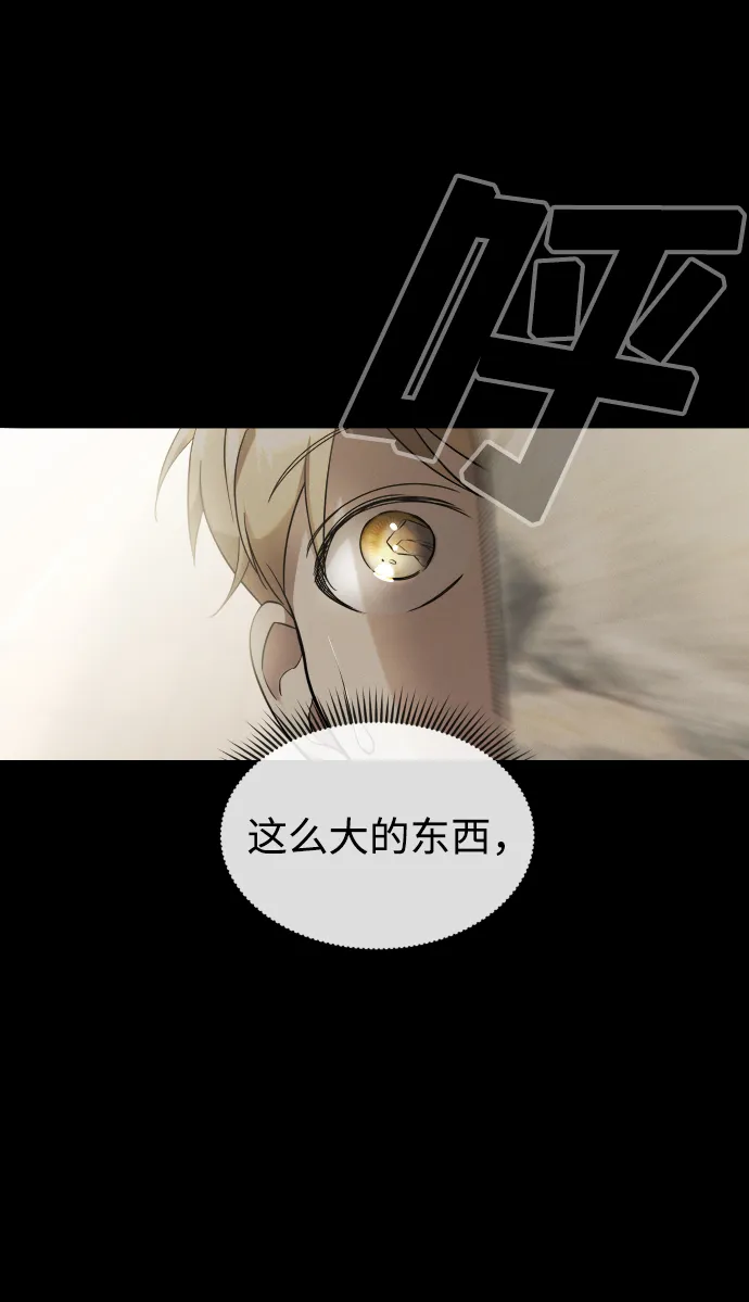 第3话 第53页