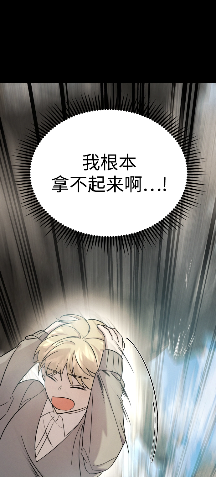 第3话 第54页