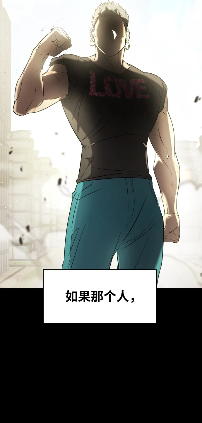 第3话 第58页