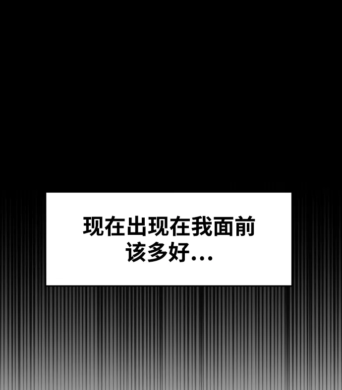 第3话 第59页