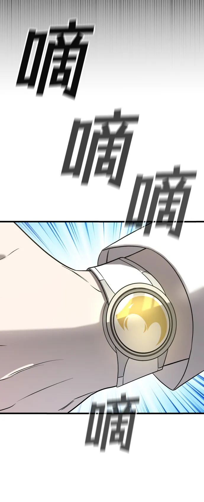 第3话 第60页