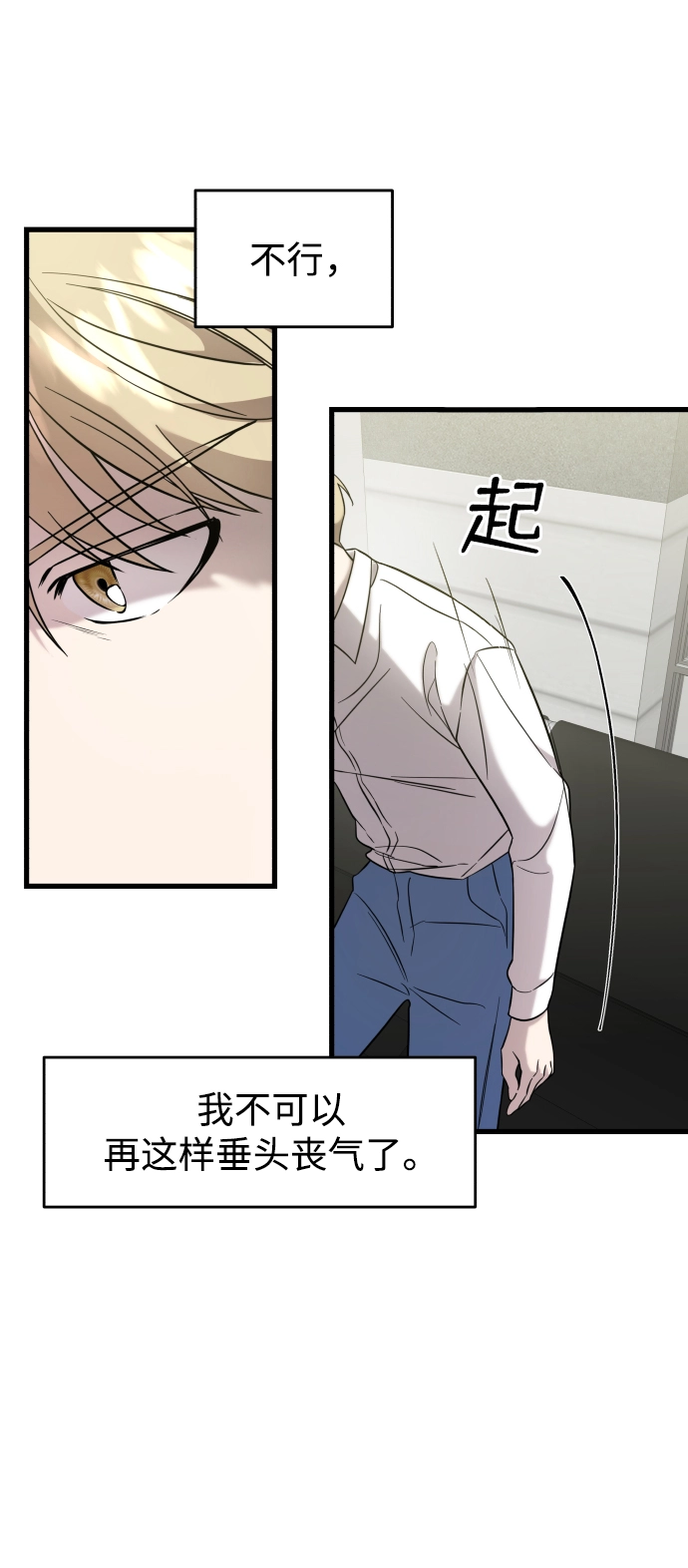 第3话 第61页