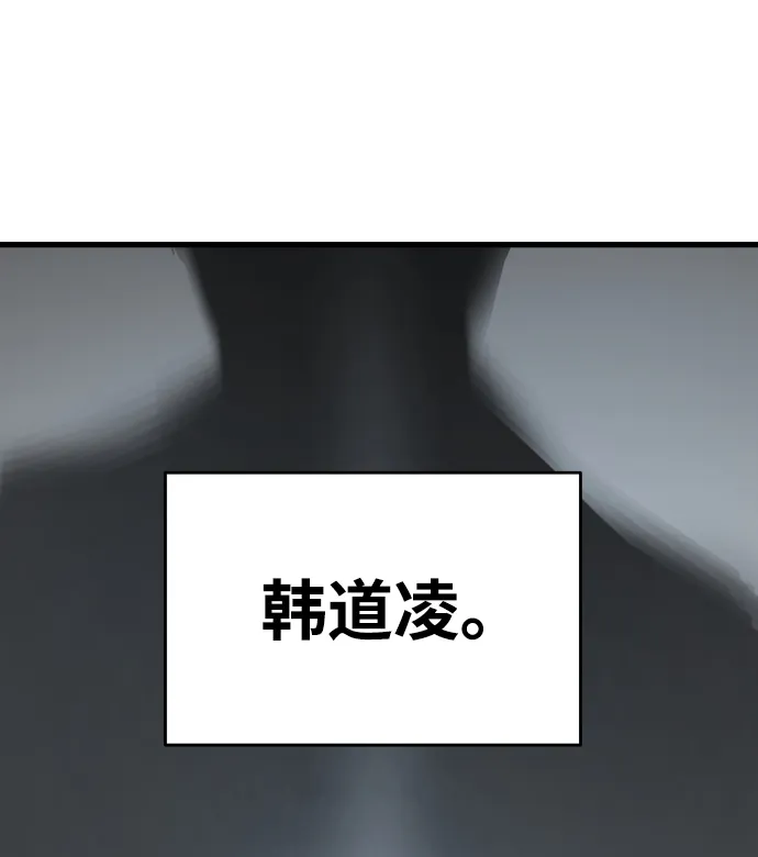 第3话 第64页