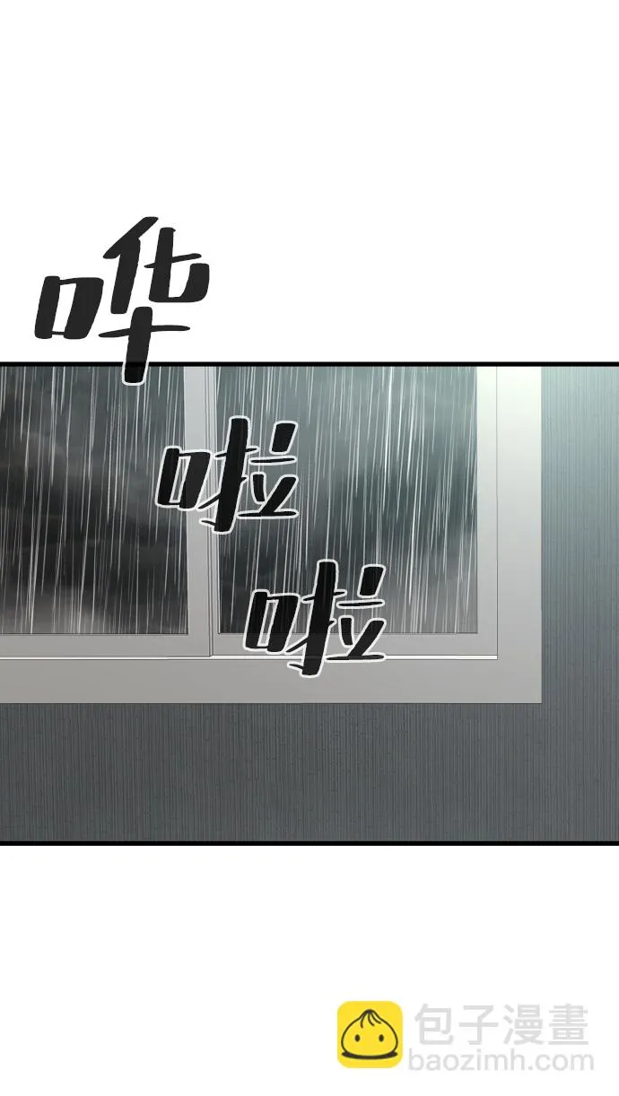 第3话 第67页