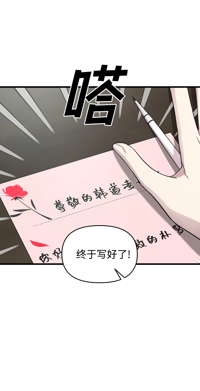 第3话 第69页