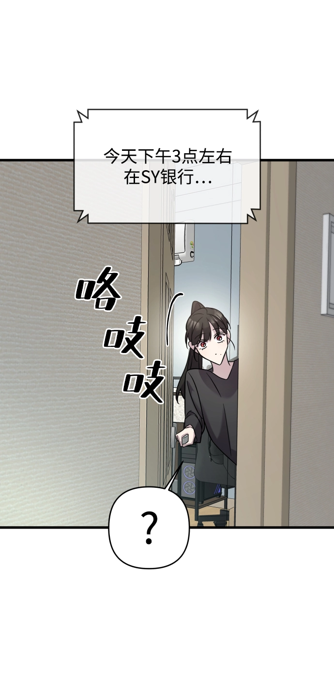 第3话 第71页