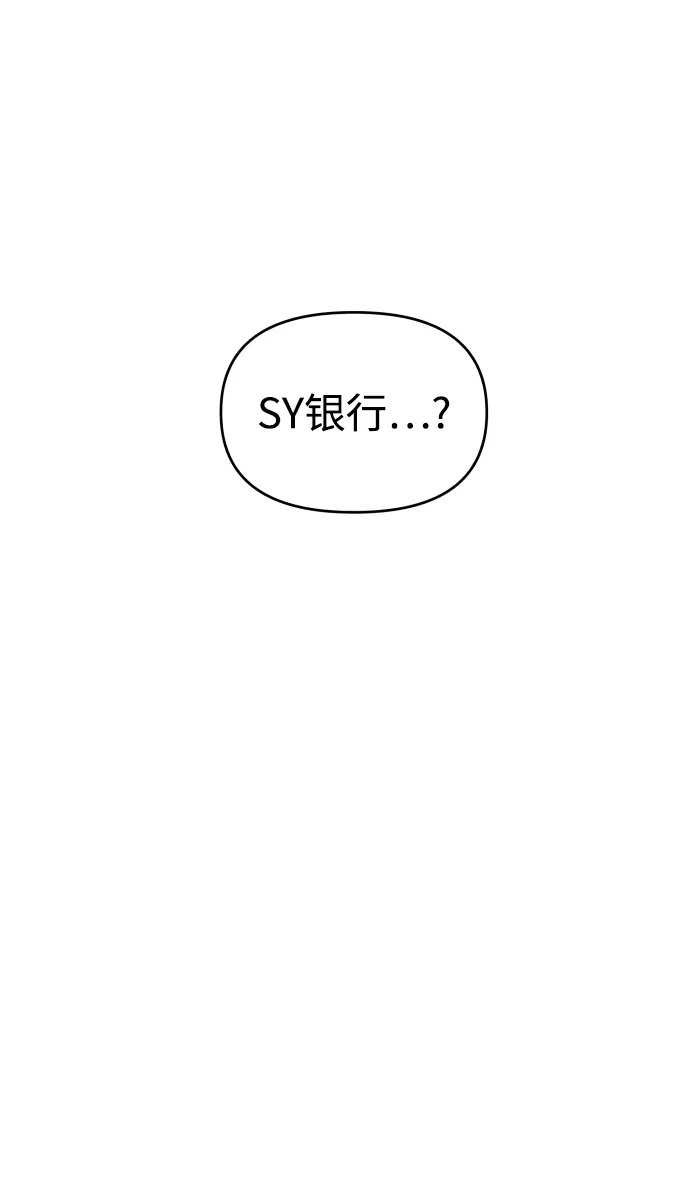 第3话 第73页