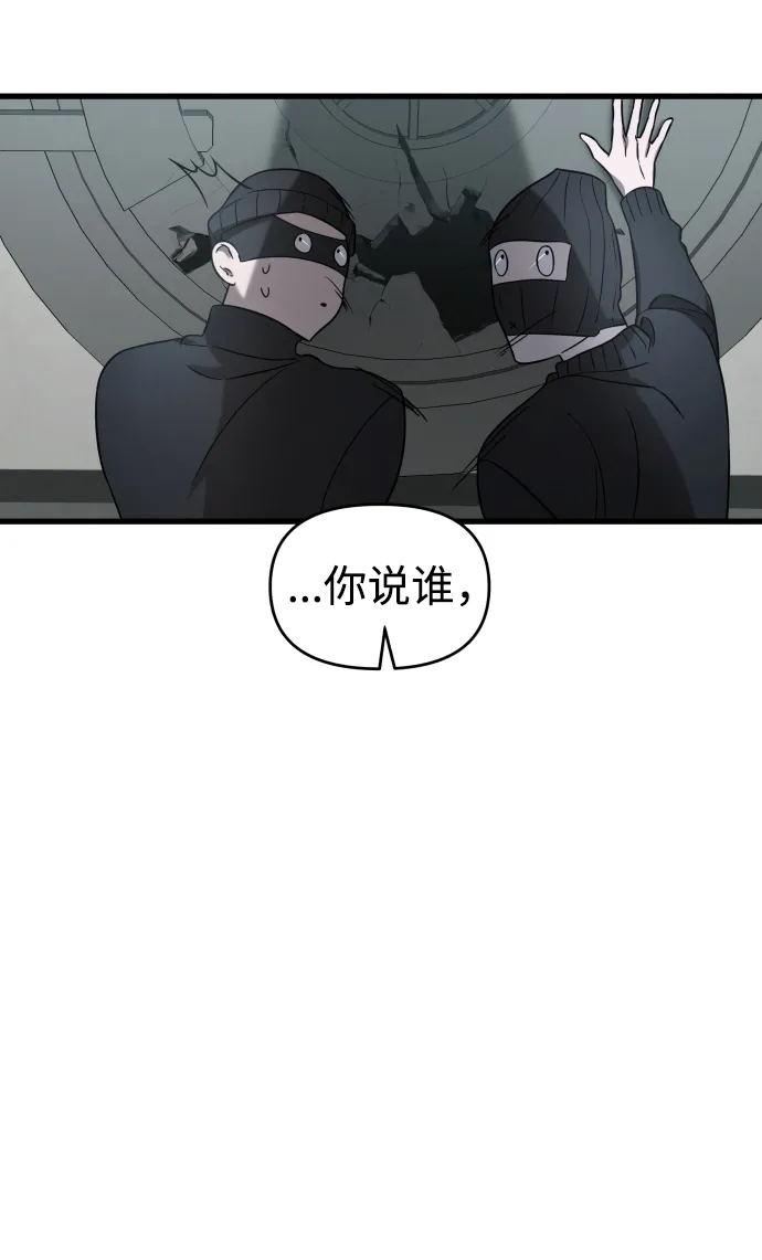 第3话 第78页