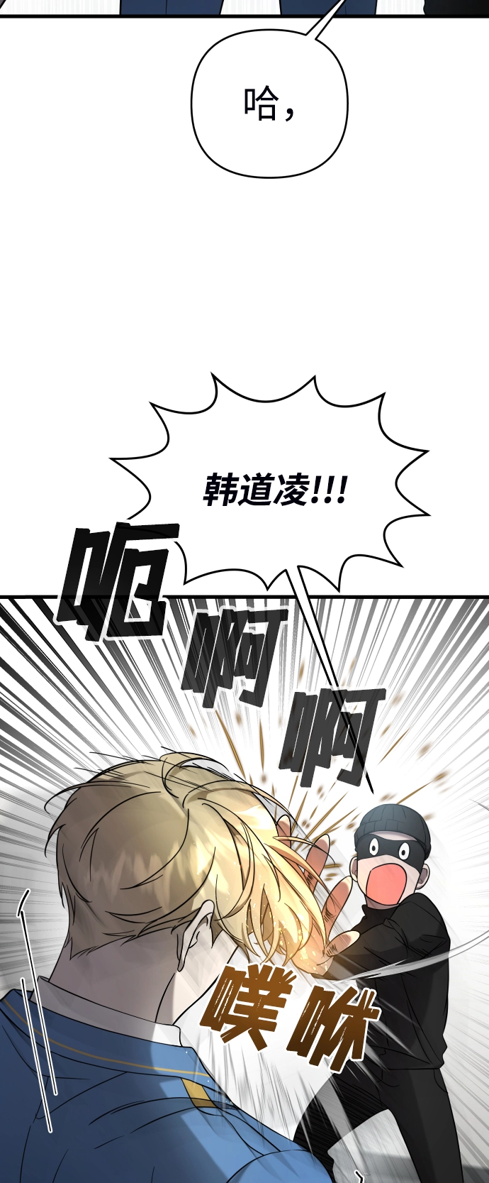 第3话 第80页