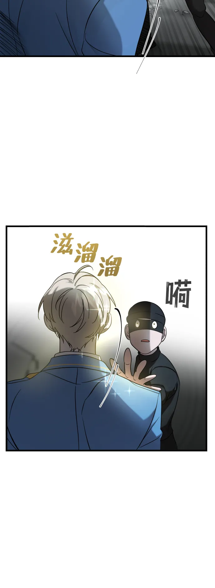 第3话 第81页