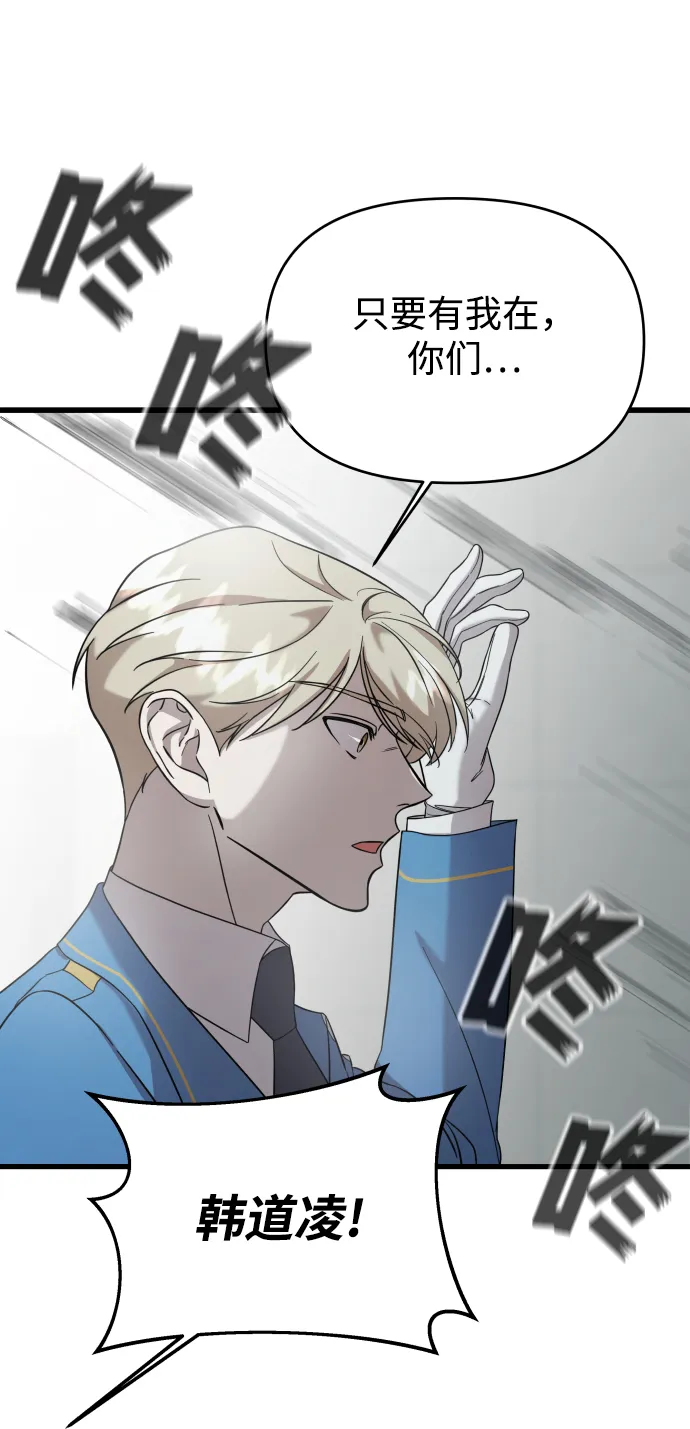 第3话 第86页