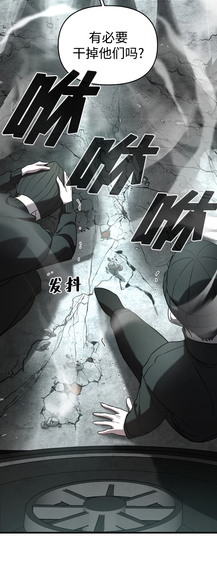 第3话 第89页