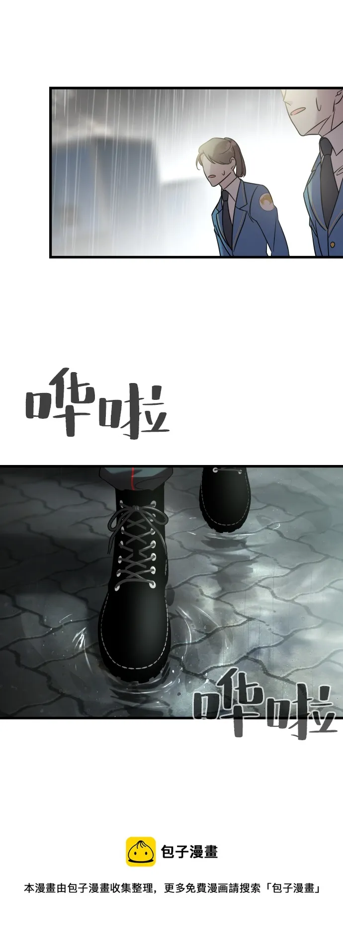 第3话 第99页