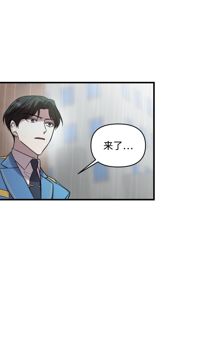第3话 第100页