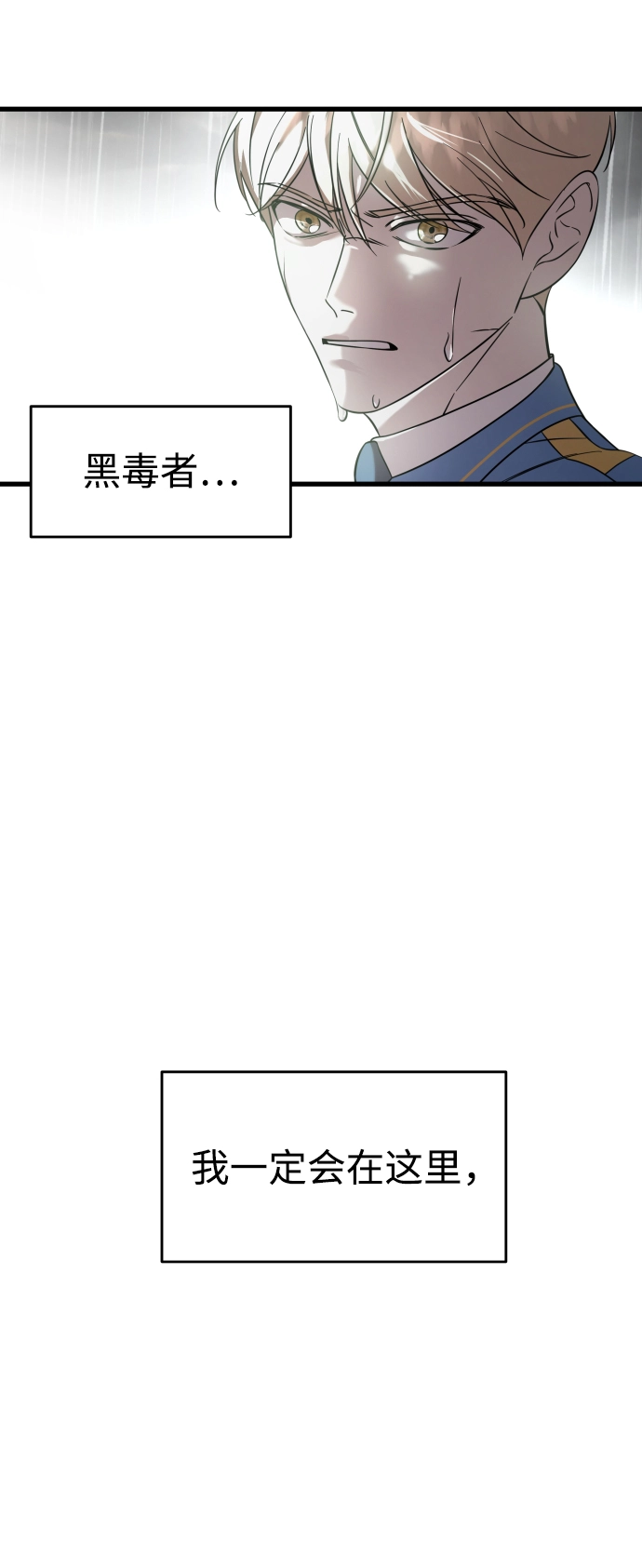 第3话 第103页
