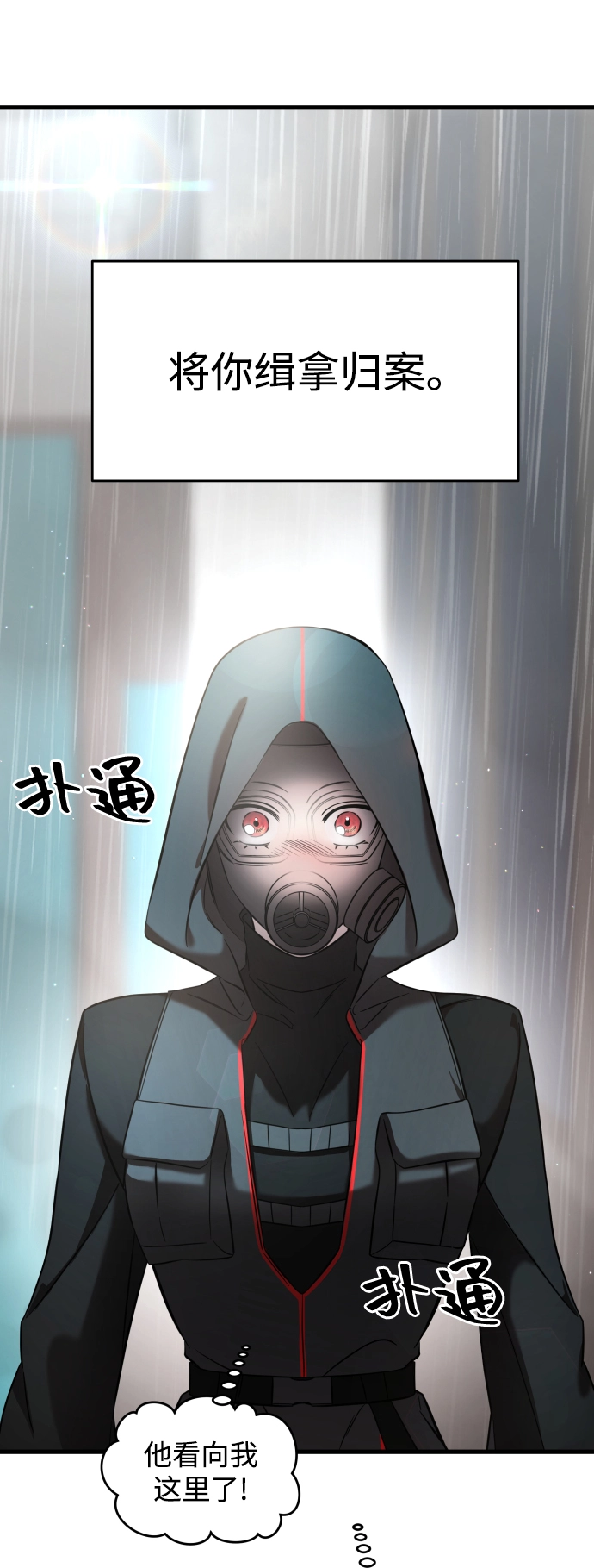 第3话 第104页