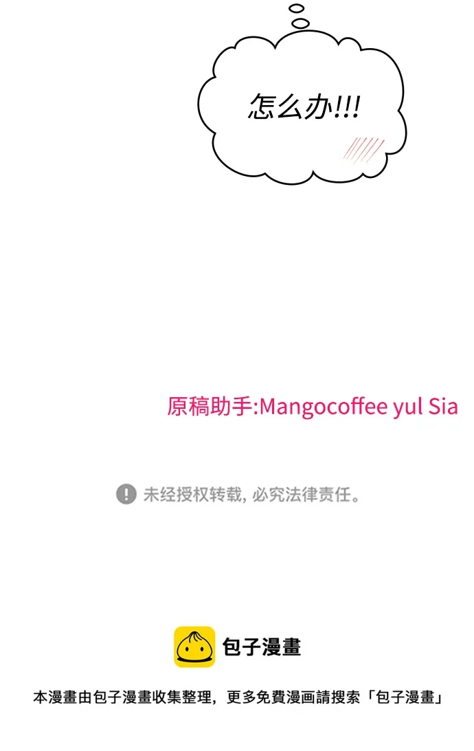 第3话 第105页
