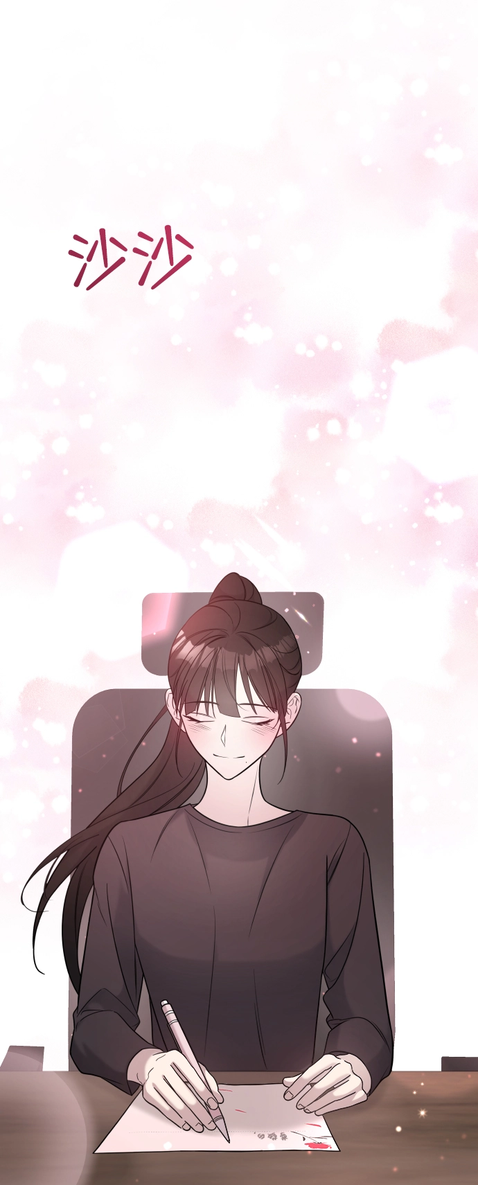 第4话 第2页