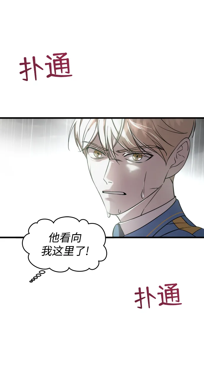 第4话 第9页