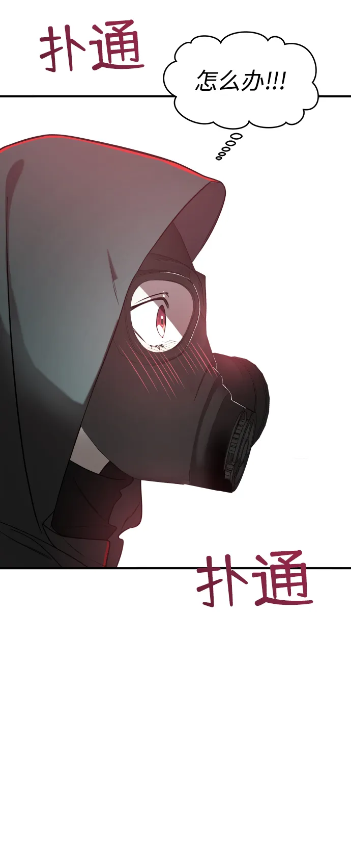 第4话 第10页