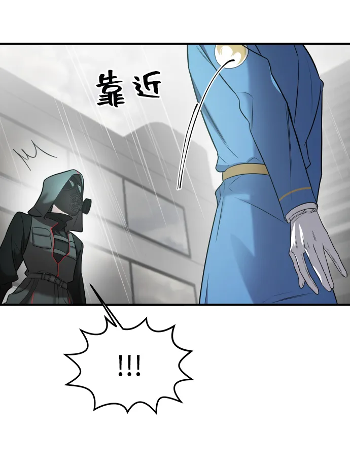 第4话 第11页