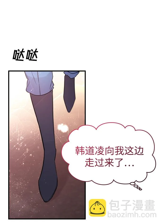 第4话 第12页