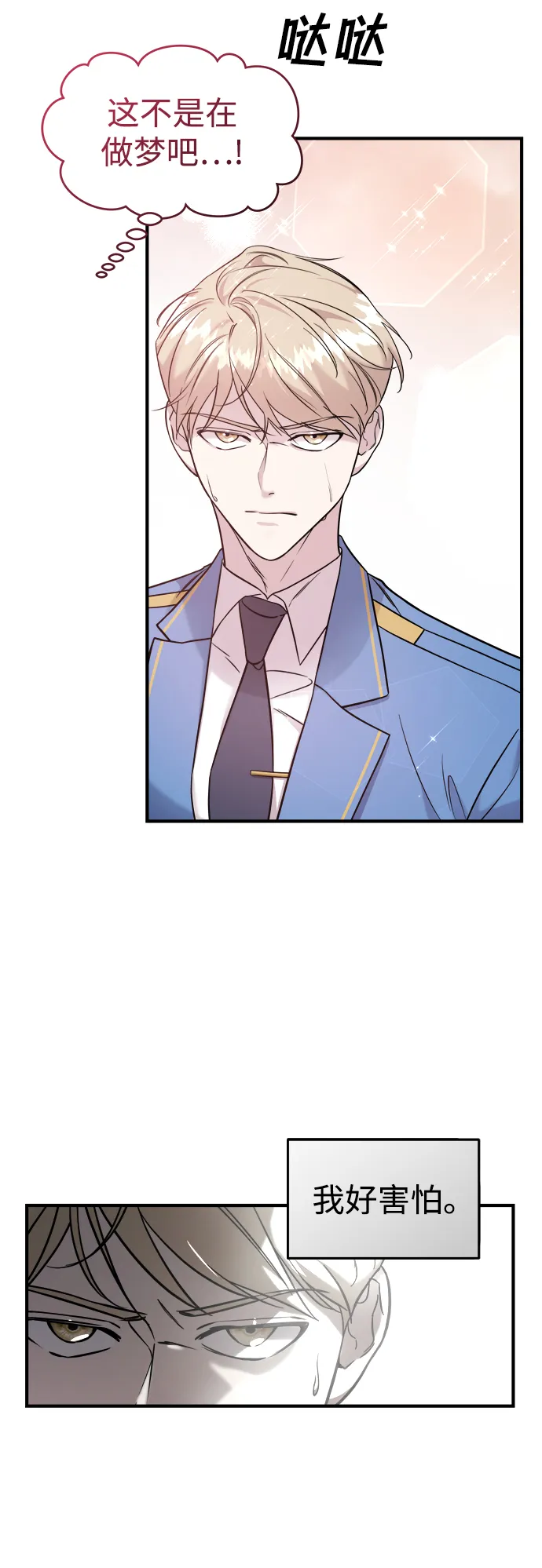 第4话 第13页