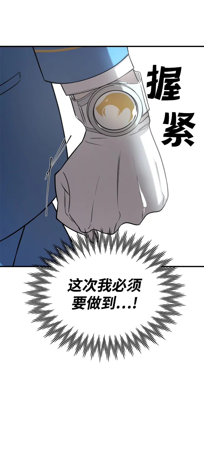 第4话 第15页