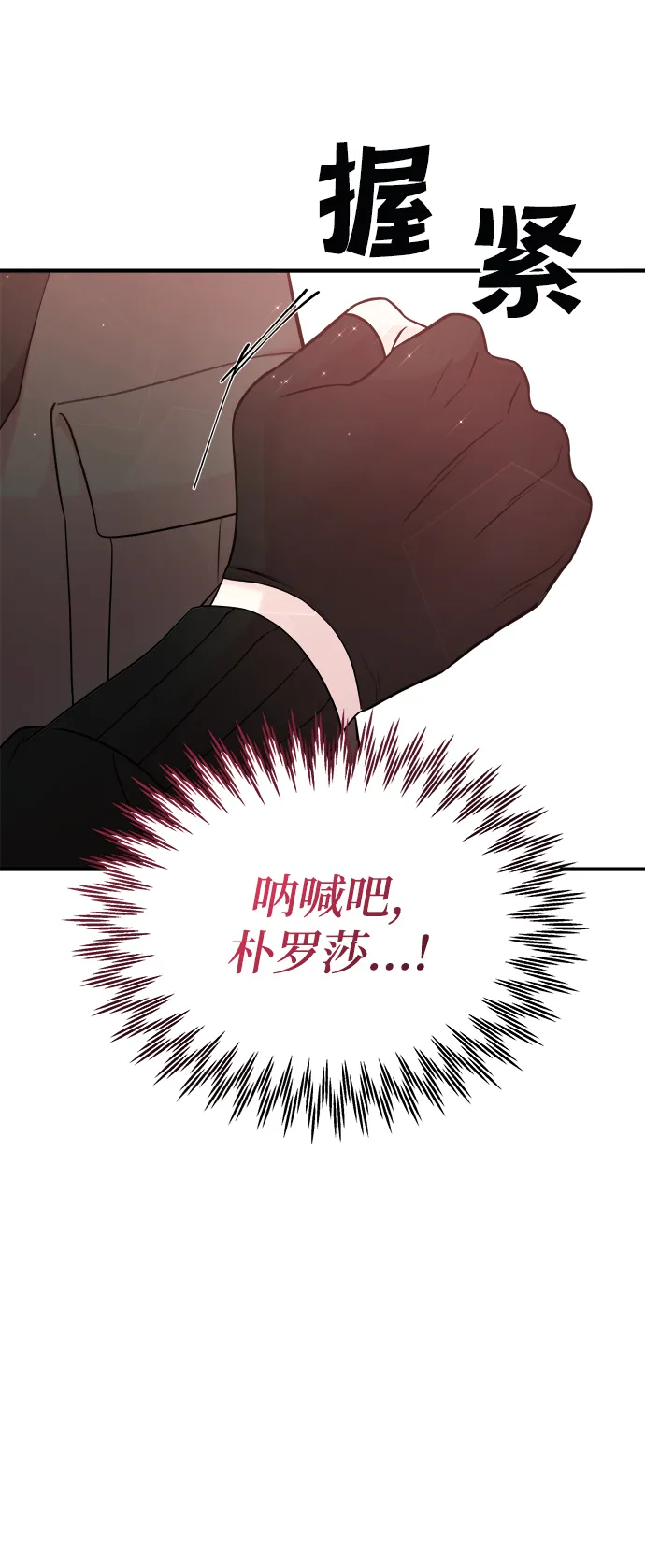 第4话 第17页