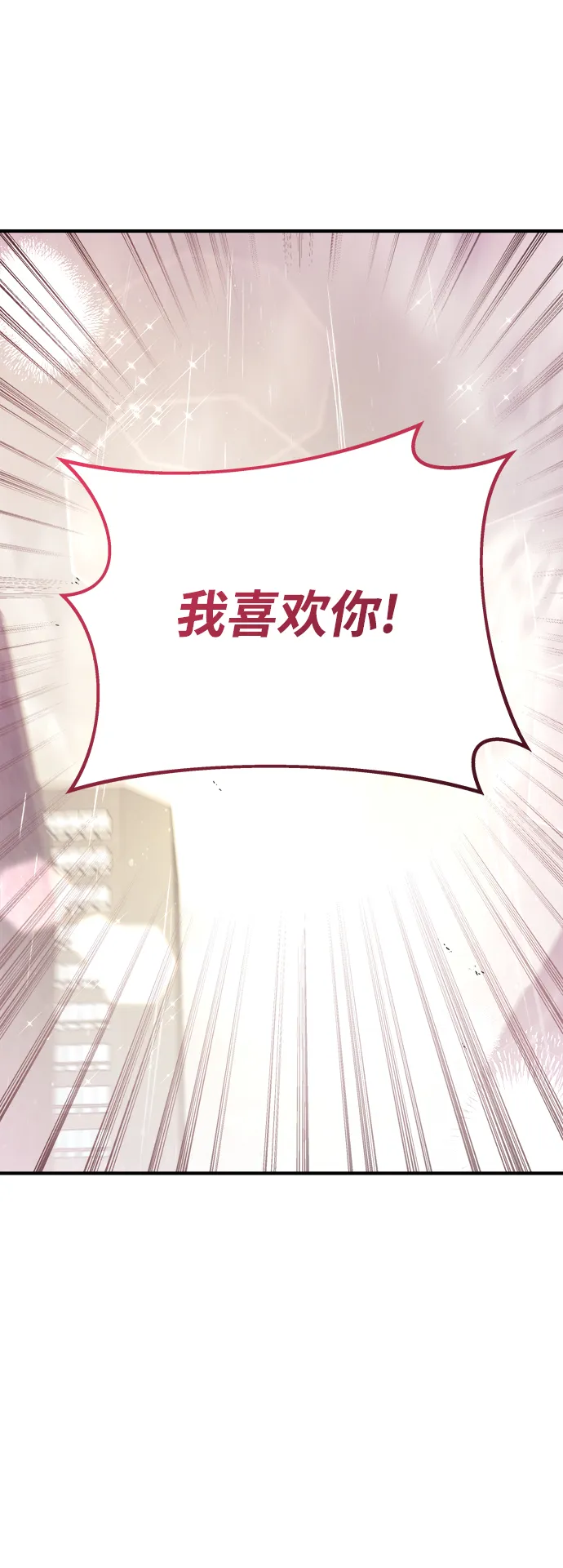 第4话 第18页