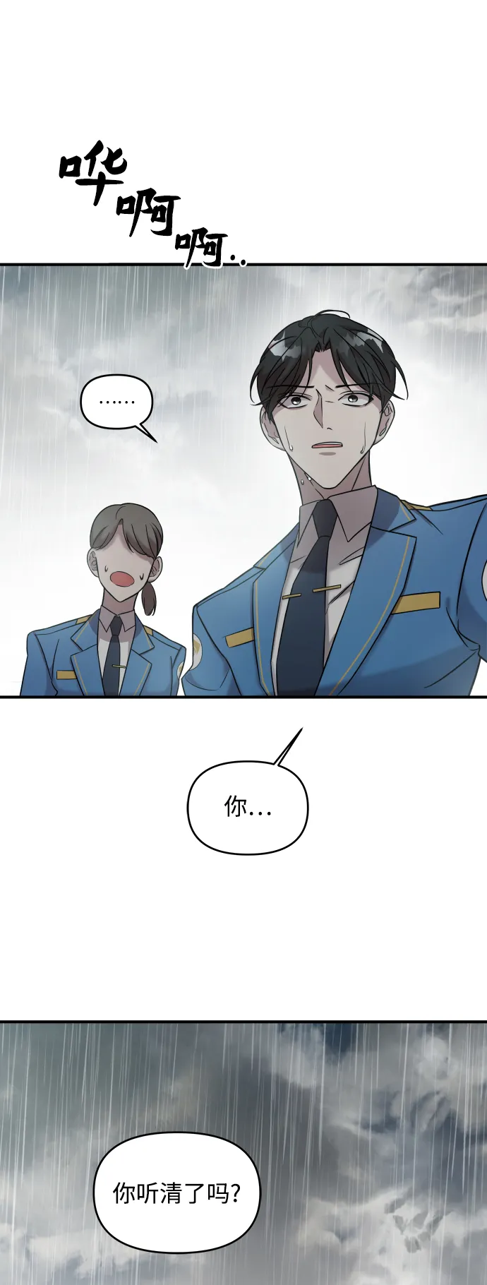 第4话 第21页