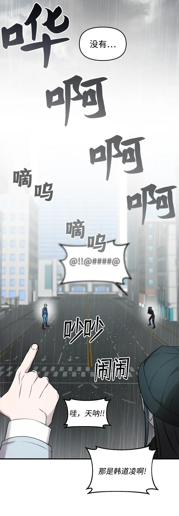 第4话 第22页