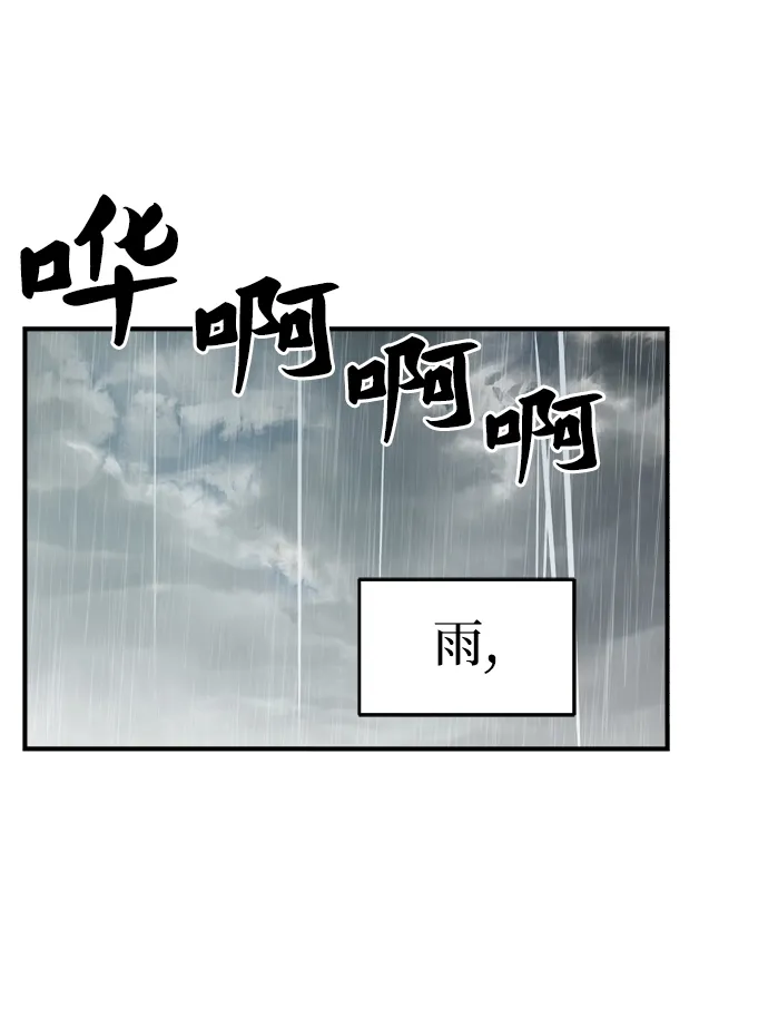 第4话 第26页