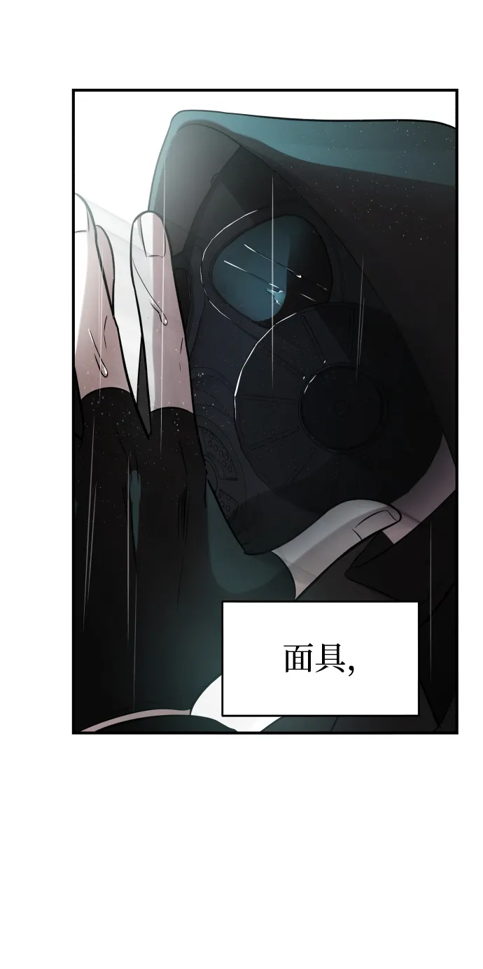 第4话 第27页