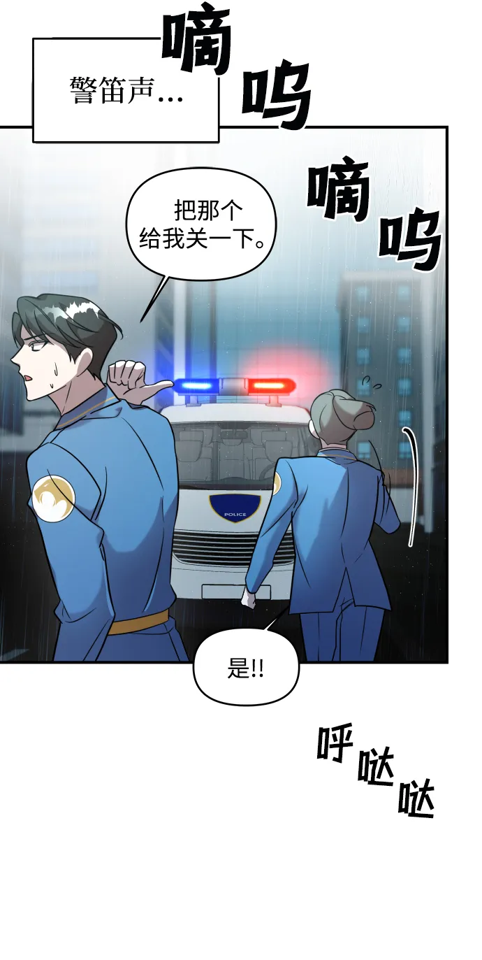 第4话 第28页
