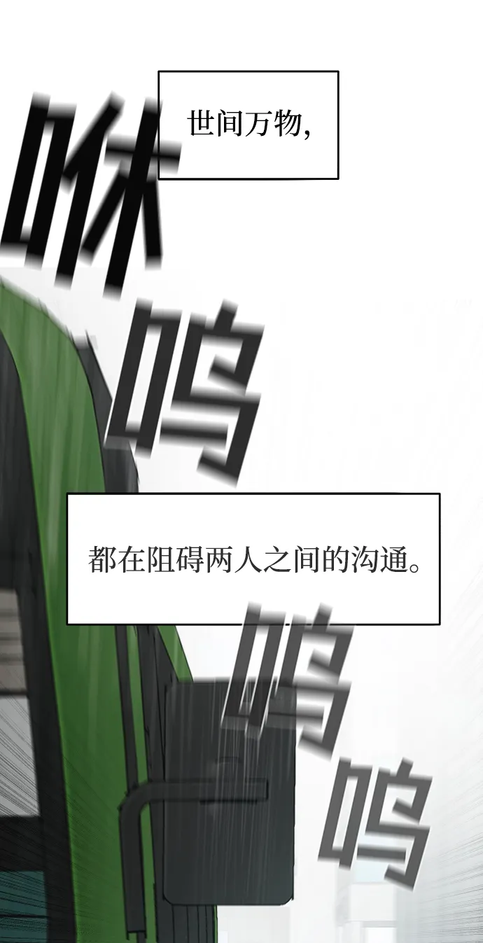 第4话 第30页