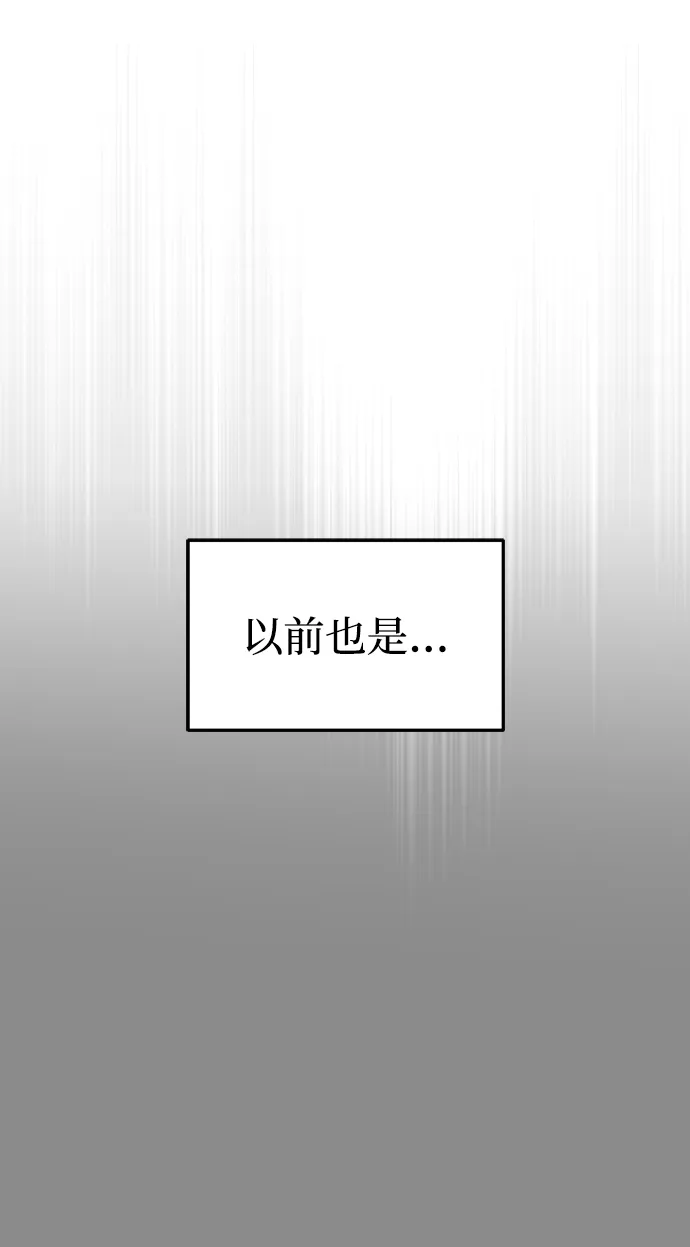 第4话 第33页
