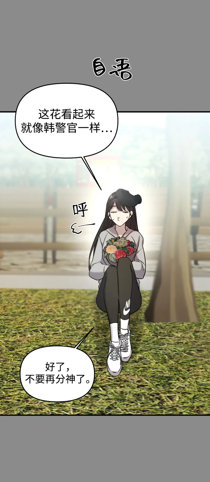 第4话 第35页