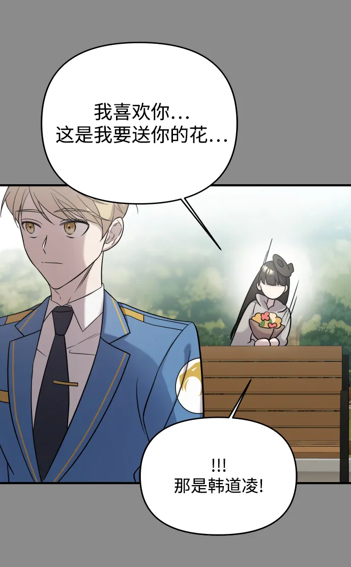 第4话 第36页