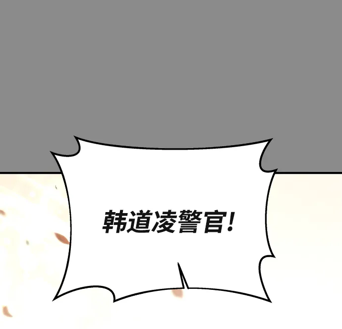 第4话 第38页