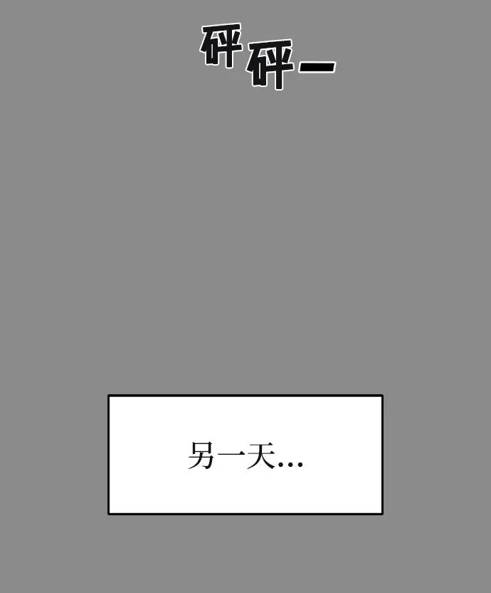 第4话 第41页