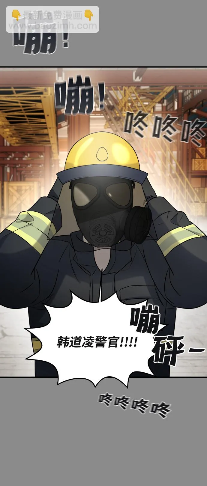 第4话 第42页