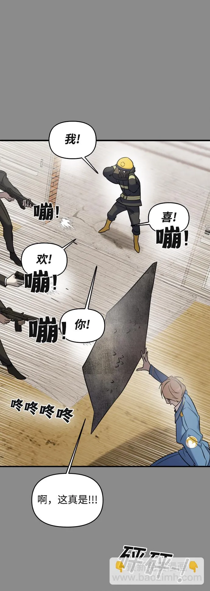第4话 第43页