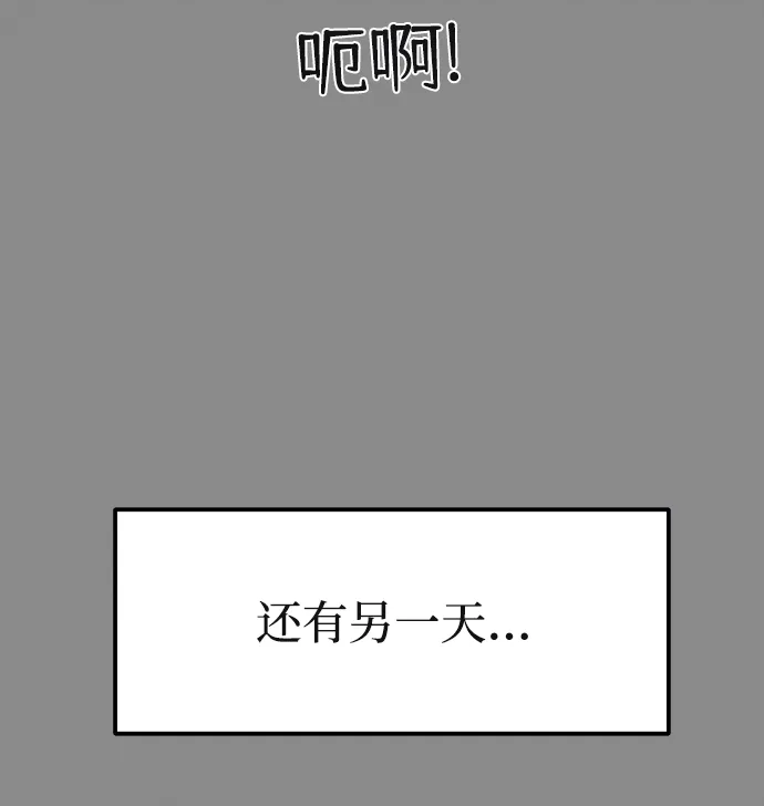 第4话 第44页