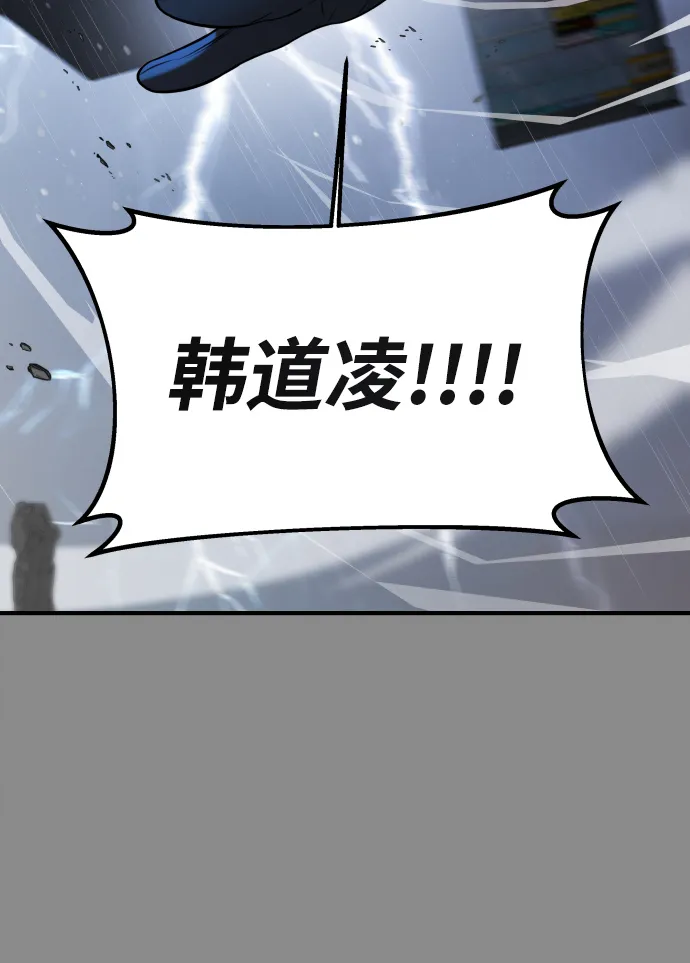 第4话 第46页